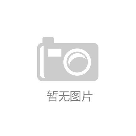 乐鱼体育app官方网站入口防癌茶叶排名榜